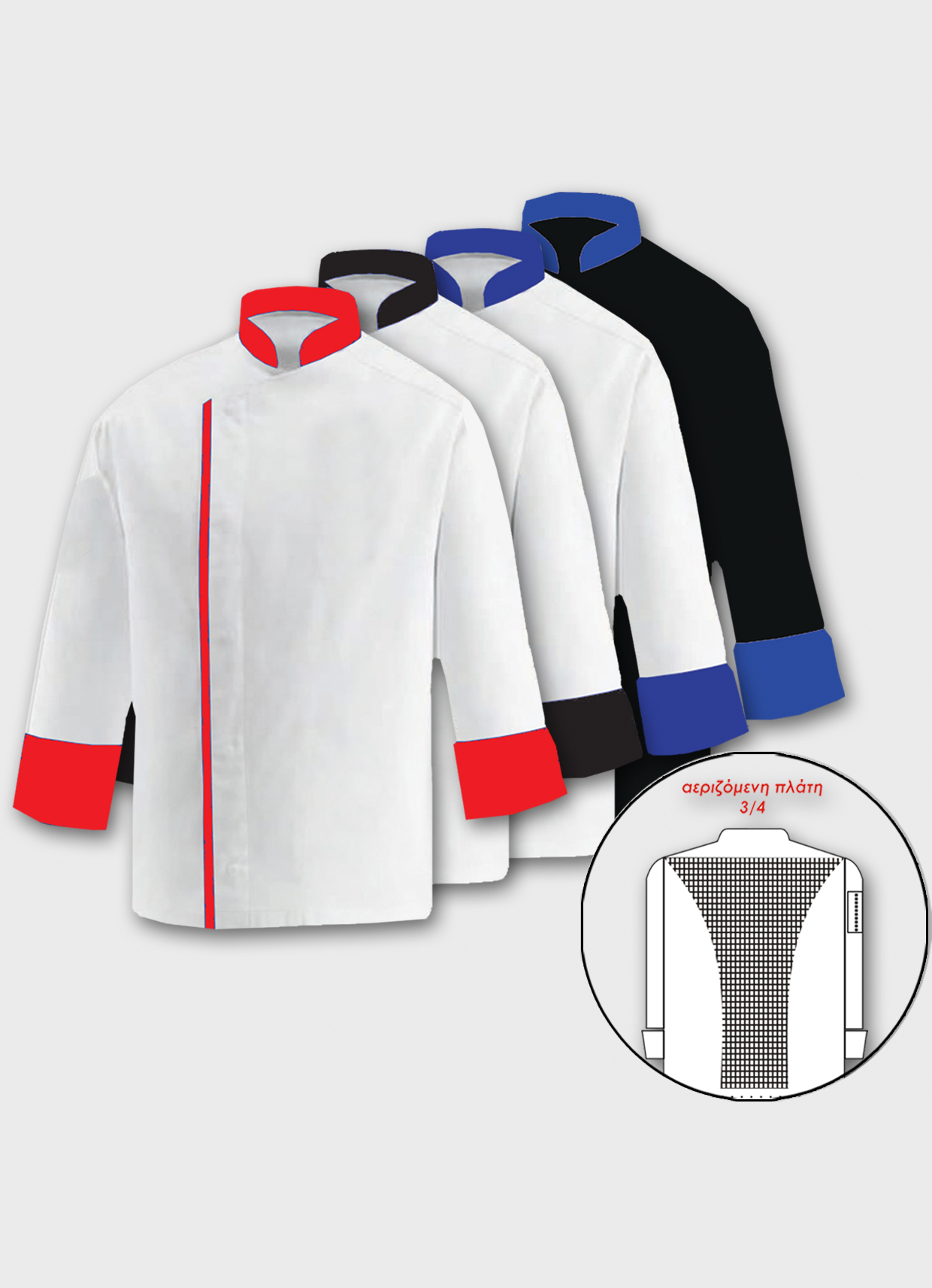 ΣΑΚΑΚΙ ΜΑΓΕΙΡΩΝ ΜΑΚΡΥ ΜΑΝΙΚΙ ΔΙΧΡΩΜΟ